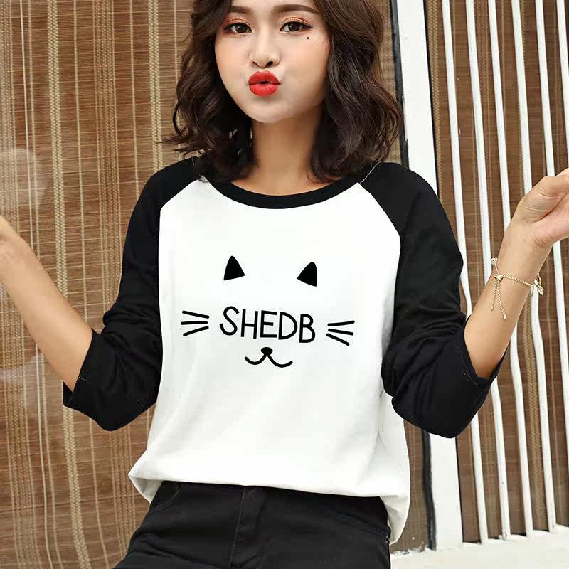 2018 Autumn new pattern Women's wear jacket white Base coat T-shirt student Korean Edition Easy Exorcism Long sleeve clothesin the Men's clothing, T-shirt  category - from Buy2taobao.com to provide professional Taobao agent buy service