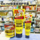 kissme奇士美日本进口护手霜维E滋润保湿 主妇手修护干裂小黄罐