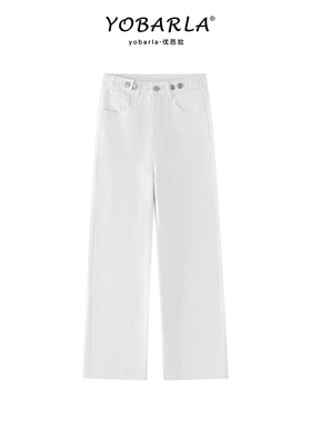 白色阔腿牛仔裤女春季新款大码胖mm宽松显瘦梨形身材窄版直筒裤子