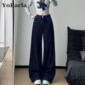 显瘦梨形身材宽松垂感直筒裤 深蓝色阔腿牛仔裤 胖mm大码 新款 女春季