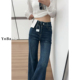 胖mm宽松显瘦高腰弹力喇叭马蹄裤 复古微喇牛仔裤 大码 新款 子 女春季