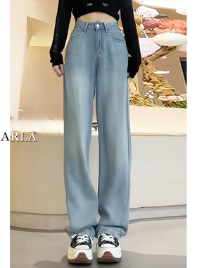 天丝直筒牛仔裤女夏季薄款大码胖mm宽松显瘦梨形身材冰丝阔腿裤子