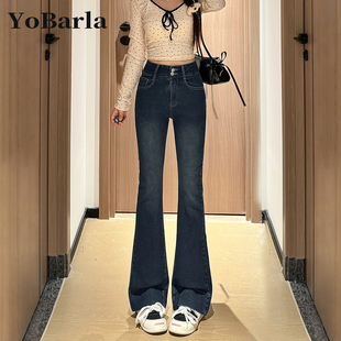 梨型身材显瘦弹力马蹄裤 蓝灰色高腰微喇牛仔裤 女秋冬加绒胖mm大码