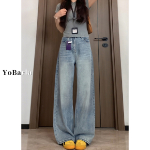 显瘦宽松垂感阔腿裤 蓝色直筒牛仔裤 梨型身材胖mm大码 新款 子 女春季