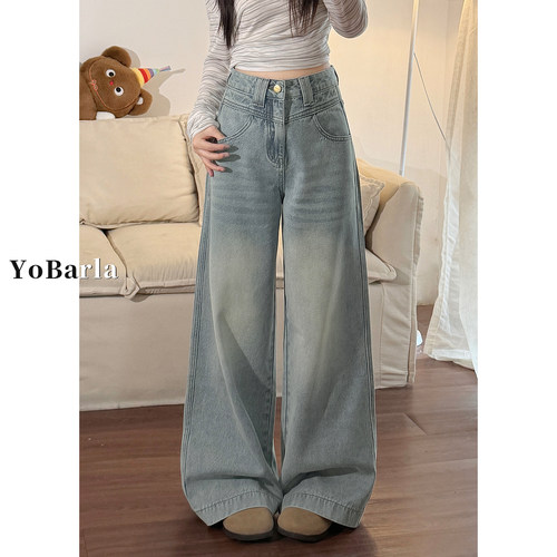 浅色阔腿牛仔裤女大码显瘦垂感