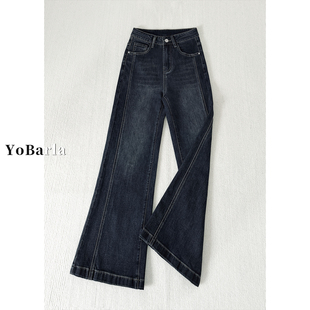 蓝灰色微喇牛仔裤女春季新款大码胖mm梨型身材显瘦弹力喇叭马蹄裤