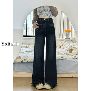 胖mm宽松显瘦高腰垂感直筒裤 蓝灰色流苏阔腿牛仔裤 大码 新款 女秋季