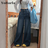 胖mm宽松梨形身材显瘦垂感直筒裤 复古蓝阔腿牛仔裤 大码 新款 女春季