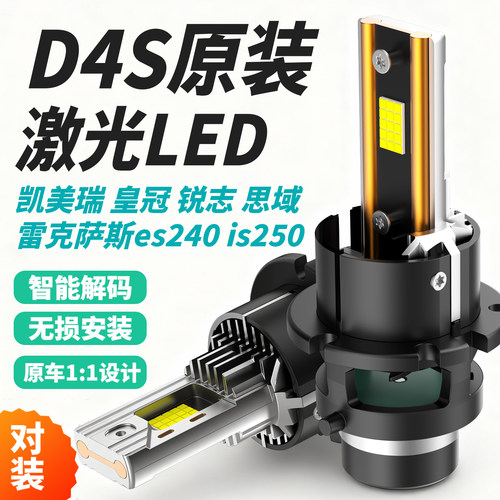 高亮汽车LED，一体化设计