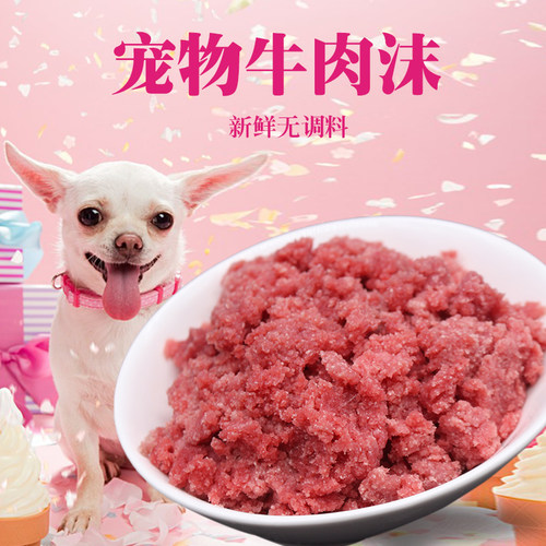 五斤新鲜天然猫粮牛肉湿粮新鲜猫