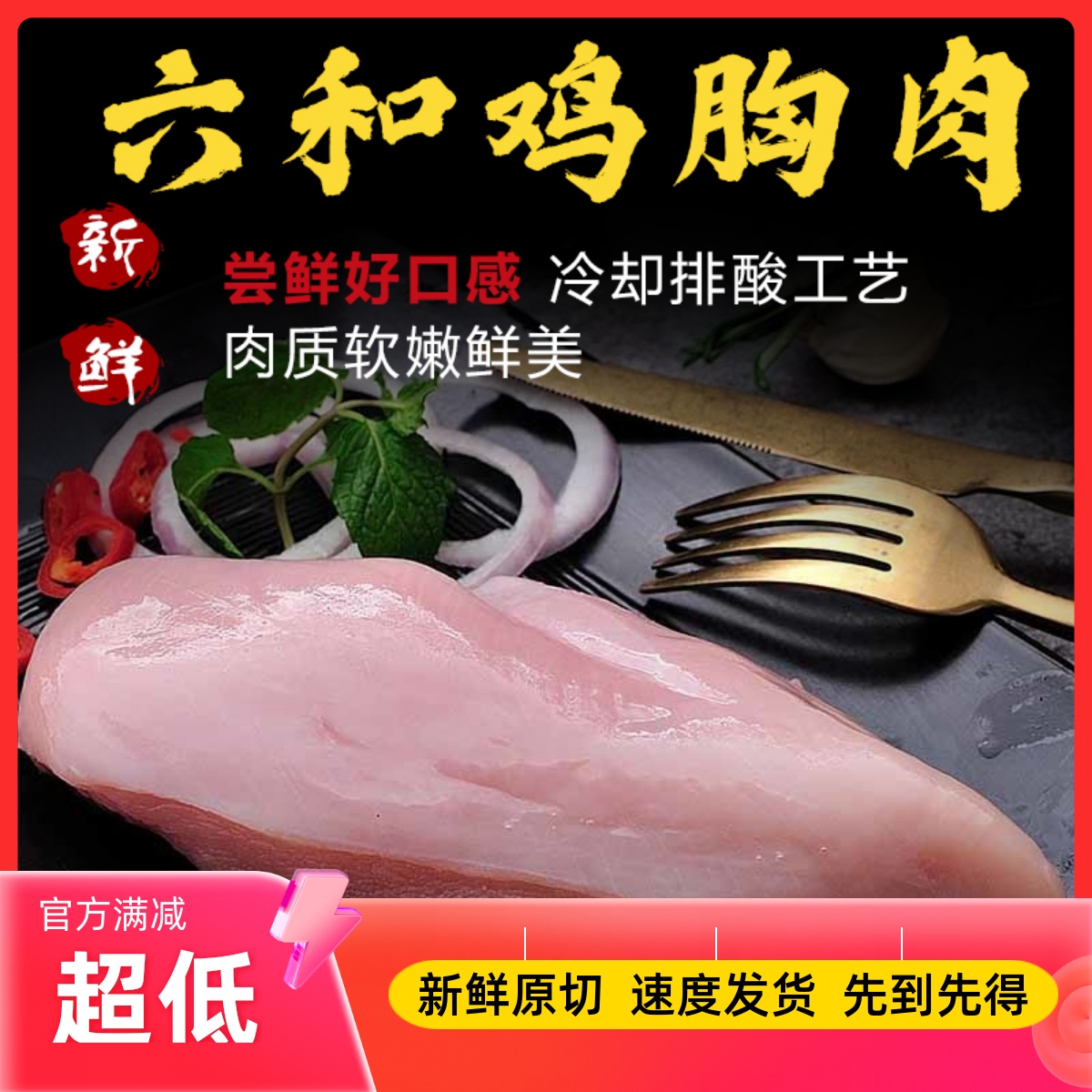 4斤装宠物训犬狗狗猫零食白水蒸煮鸡肉条鸡胸肉幼猫咪幼犬