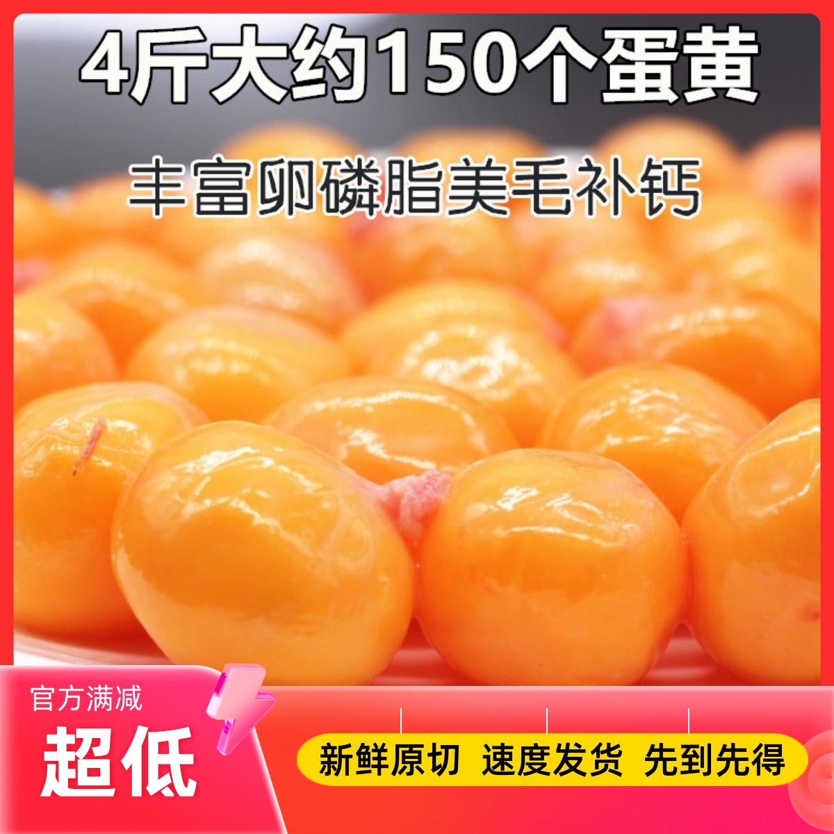 新鲜冷冻鸡蛋黄自制风干宠物泰迪