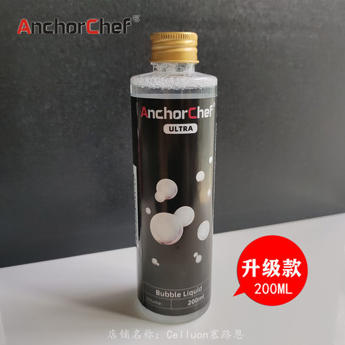 AnchorChef分子料理气泡枪耗材