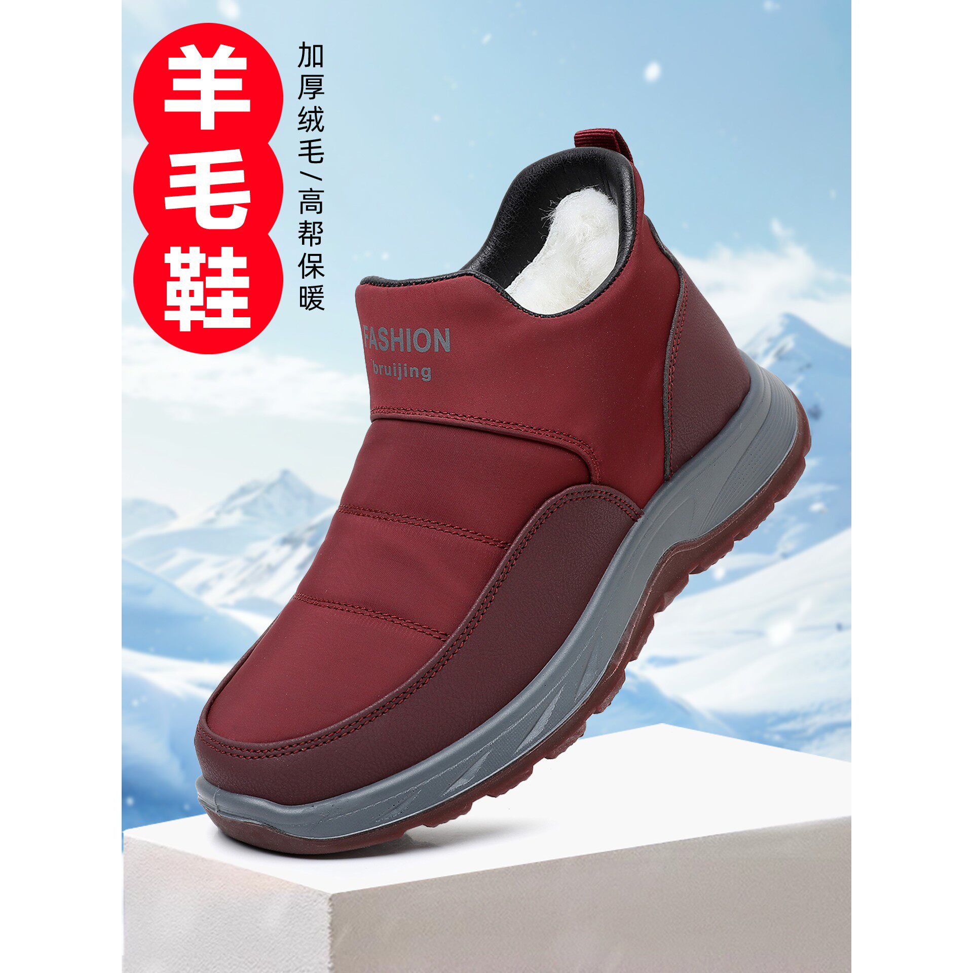 冬季羊毛鞋老北京布鞋女棉鞋加绒加厚保暖妈妈鞋防滑软底奶奶棉靴