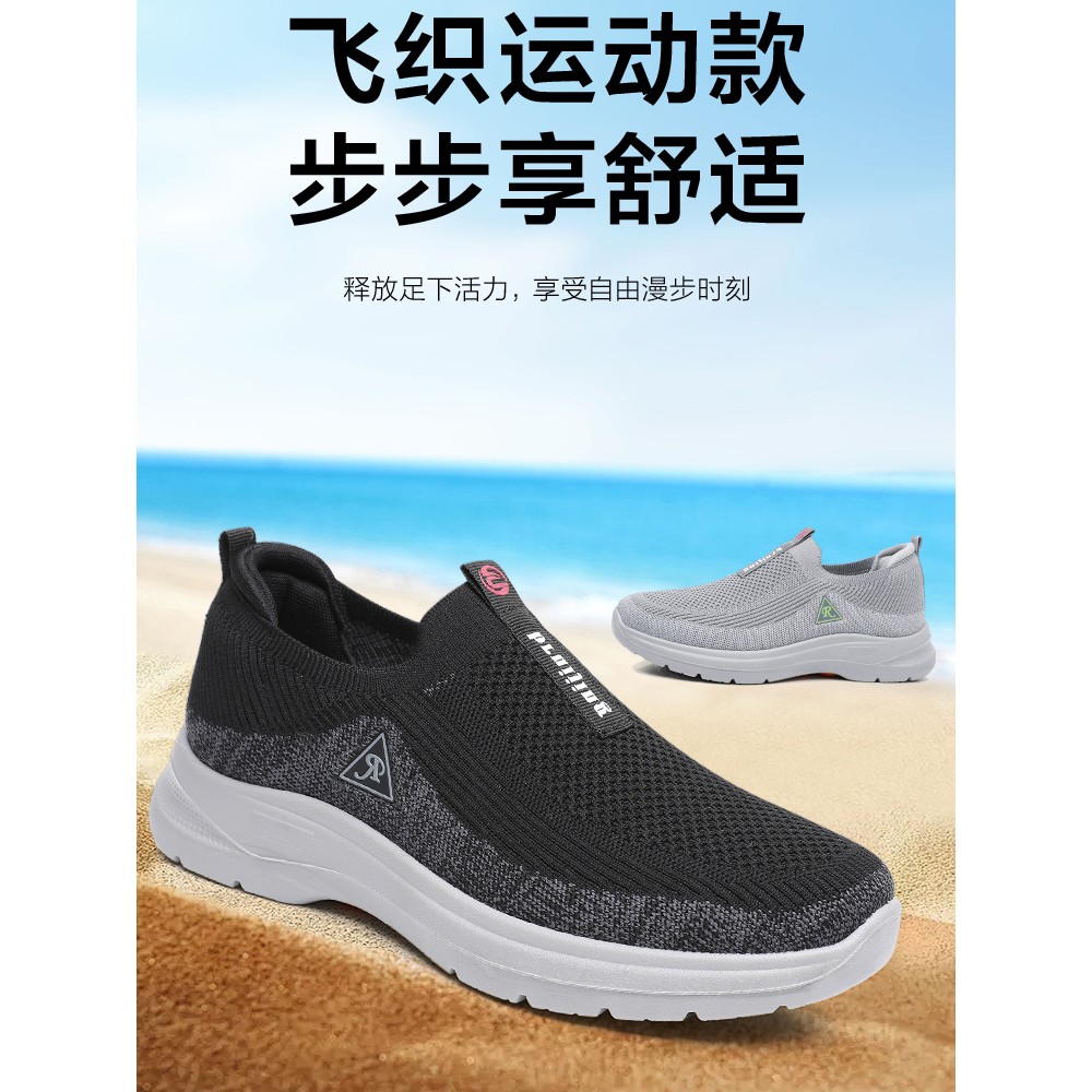 老北京布鞋男单鞋一脚蹬透气男鞋爸爸鞋中老年软底防滑男士休闲鞋