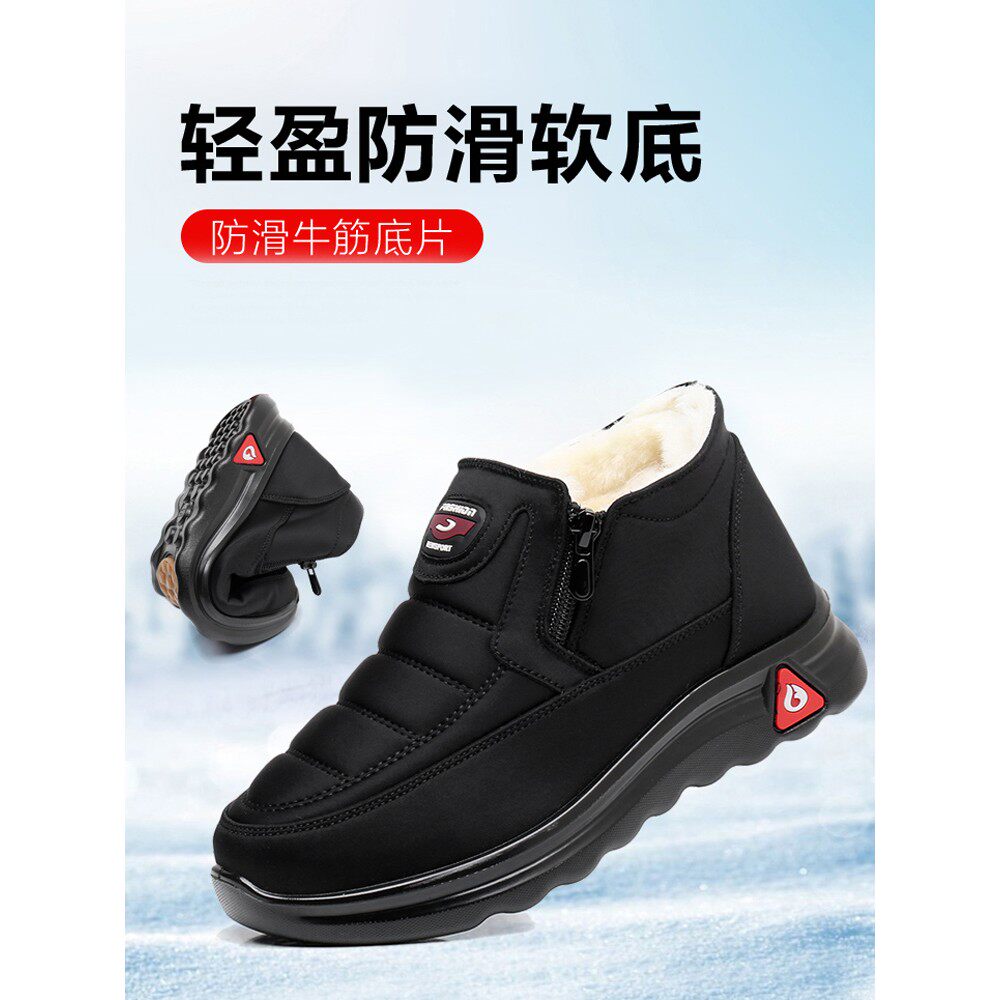 纯羊毛妈妈棉靴老北京布鞋女棉鞋防滑中老年人加绒保暖奶奶老人鞋