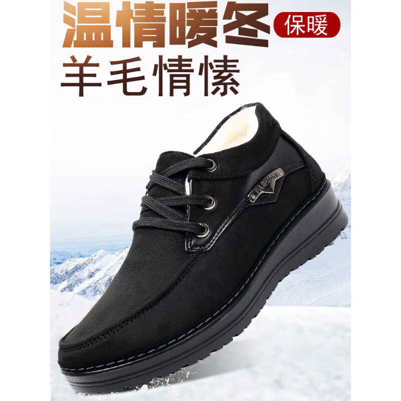 老北京布鞋男鞋冬季加绒保暖羊毛棉鞋中老年人爸爸休闲鞋防滑棉靴