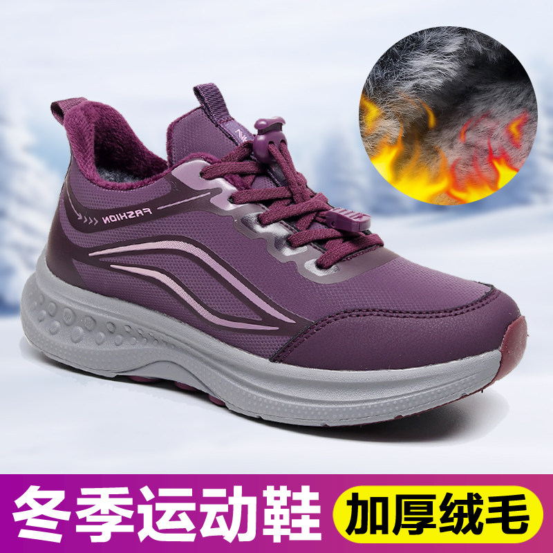 老北京布鞋女棉鞋冬季加绒保暖妈妈鞋子中老年软底防滑运动休闲鞋