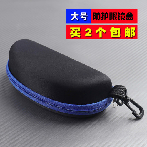 大号眼镜盒女款高档便携抗压时尚