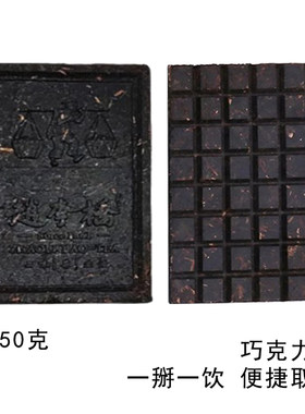 赵李桥青砖茶收藏级茶砖中茶中粮
