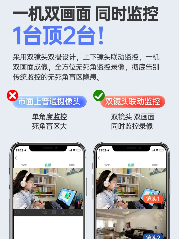 4g阳能沃尔安监控器30度无死角手太机远6程无需网络家用室视外夜