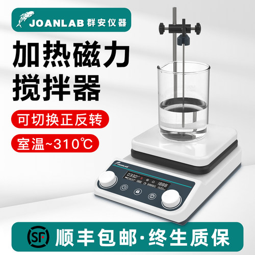 JOABLAB磁力搅拌器数显恒温加热