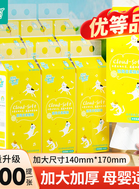 聪妈悬挂式抽纸巾1500张家用实惠装大包厕所擦手纸学生宿舍卫生纸