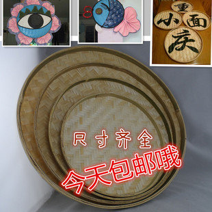 饰 竹匾幼儿园画画竹匾无孔簸箕筛子饺子帘圆筲箕农家乐餐厅装 包邮