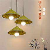 斗笠灯草帽灯竹编灯竹编斗笠灯斗笠灯具吊灯复古吊灯农家乐斗笠灯