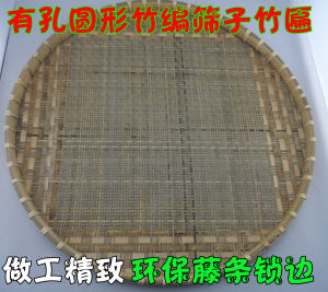 特色手工竹编竹匾有孔竹筛子竹篓饺子帘米筛幼儿园装饰竹簸箕漏筛