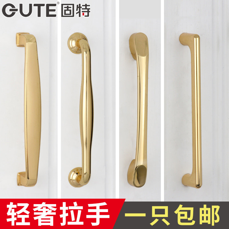 固特金色拉手北欧衣柜抽屉橱柜现代简约美式轻奢实心柜门把手单孔