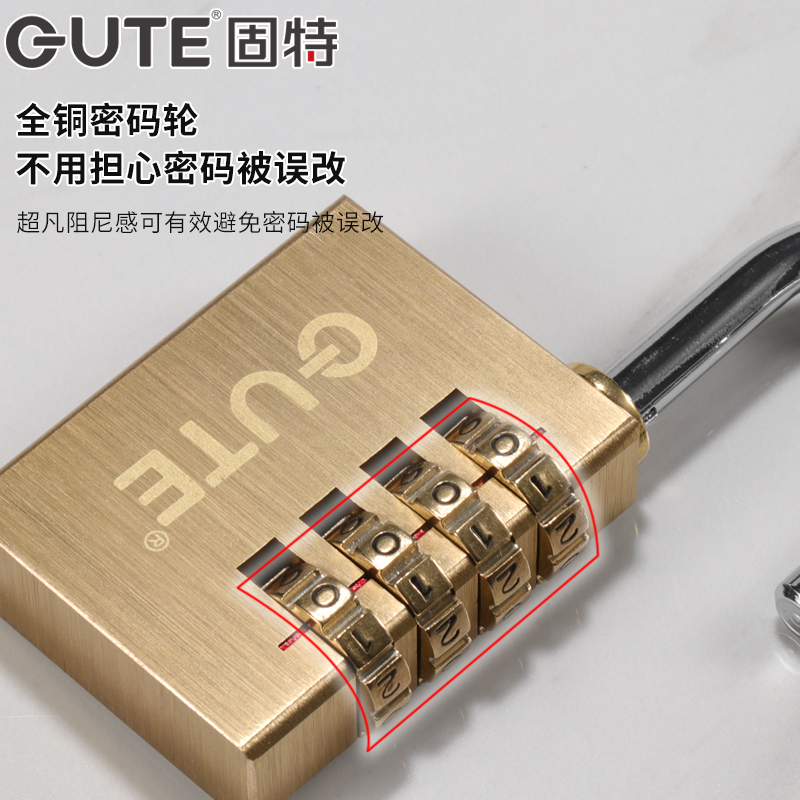 固特挂锁万位密码随心改