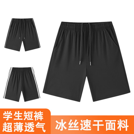 儿童校服短裤黑色速干五分裤男童女童冰丝中小学生运动短裤薄款