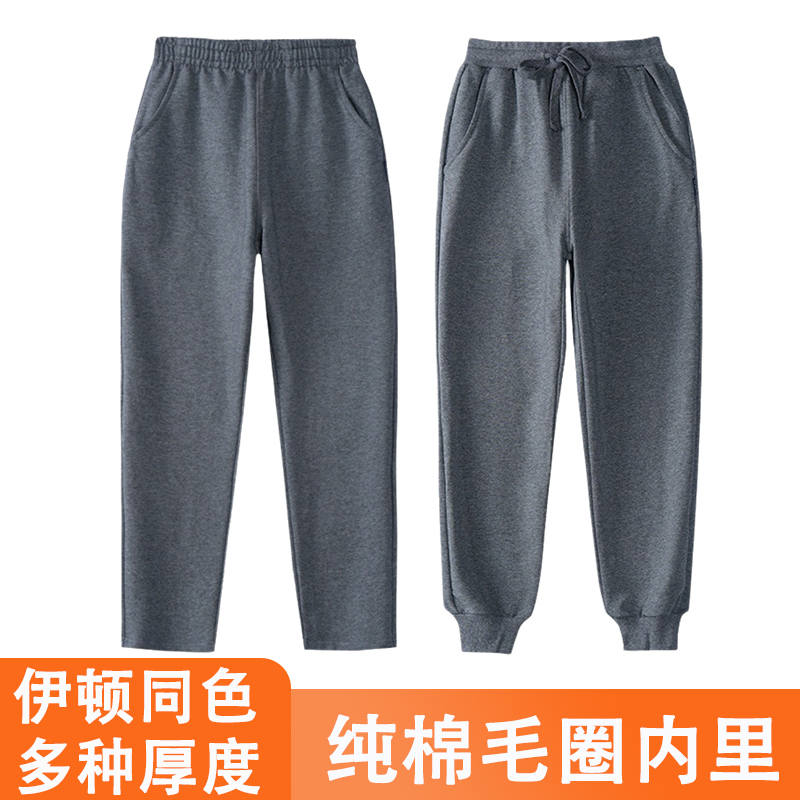 深灰纯棉春秋款薄款校服裤中小学