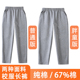 卫裤 灰色校服裤 儿童加绒 纯棉小学生初中高中大码 运动裤 薄款 春秋款