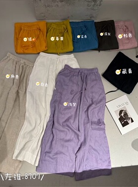 8707欧货新品松紧腰抽绳宽松显瘦百搭休闲裤糖果色系麻料直筒裤