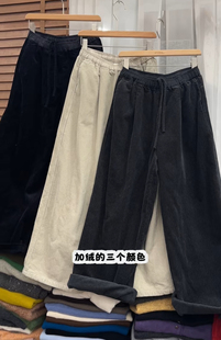 女宽松百搭灯芯绒阔腿长裤 5505韩系秋冬新品 松紧腰抽绳加绒休闲裤
