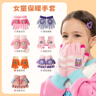 汪汪队儿童手套女孩冬季 保暖五指手套女童分指针织女宝宝防冻手套