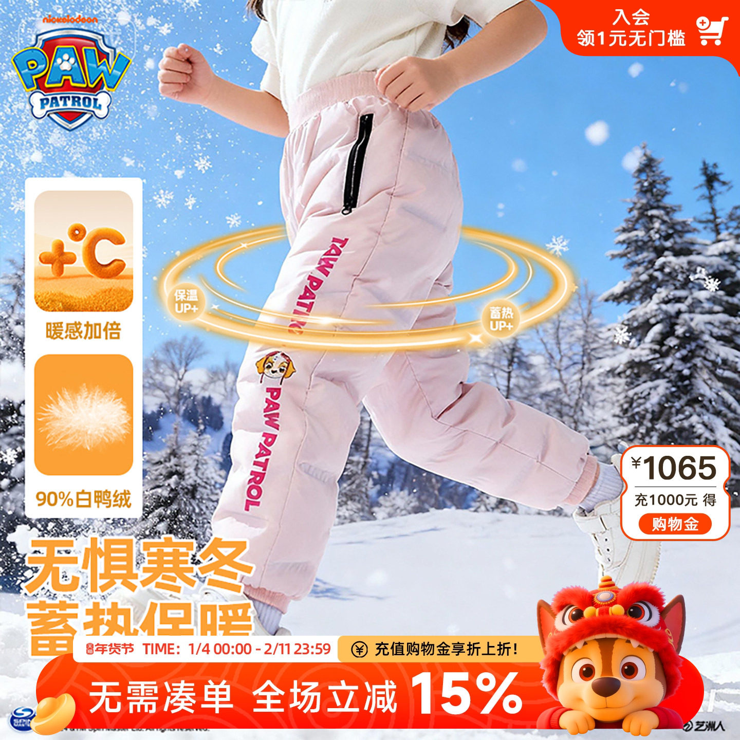 儿童羽绒裤女童外穿冬季滑雪裤2025新款加厚宝宝男童保暖棉裤裤子