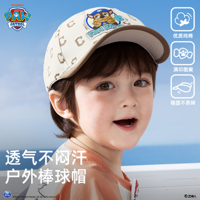 汪汪队儿童帽子男宝宝春秋鸭舌帽