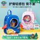 汪汪队幼儿园书包男孩2026年儿童书包女孩3岁宝宝小班小朋友背包