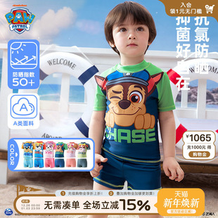 女孩专业训练泳装 防晒中小童泳裤 男童夏季 汪汪队儿童泳衣分体短袖