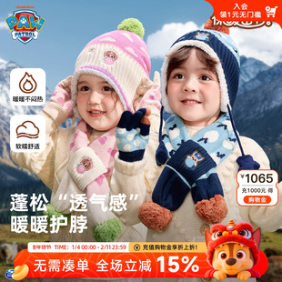 汪汪队儿童围巾宝宝防寒围脖男女童围脖套针织保暖加厚可爱围巾