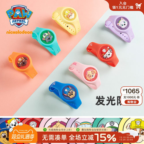 汪汪儿童精油手环宝宝神器户外