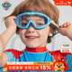 汪汪队儿童泳镜防水防雾高清大框游泳眼镜男童女童专业大框护目镜