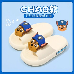 汪汪队儿童夏季拖鞋男童女童宝宝室内防滑浴室家用洗澡3-5岁凉拖