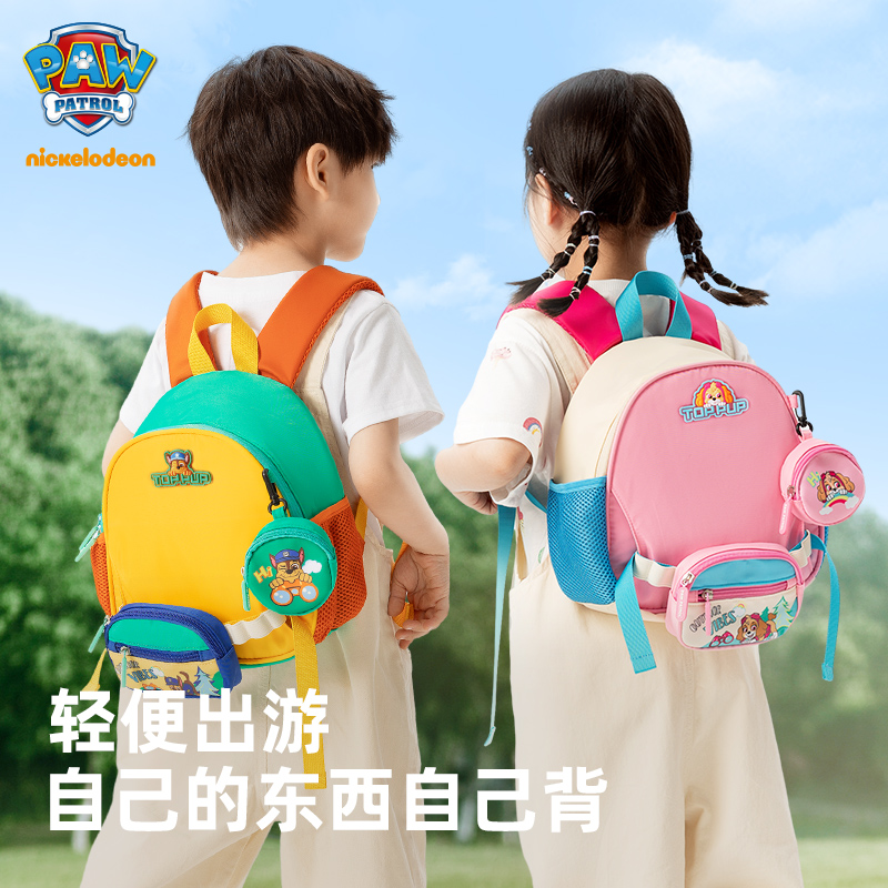 汪汪队幼儿园书包女孩儿童书包男孩双肩包外出3岁超轻宝宝小背包