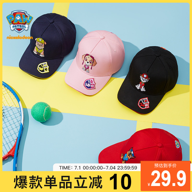 汪汪队新款春夏儿童帽子男潮韩版男童鸭舌帽女宝宝棒球帽中小童帽
