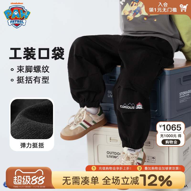 汪汪队男童工装裤新款运动长裤