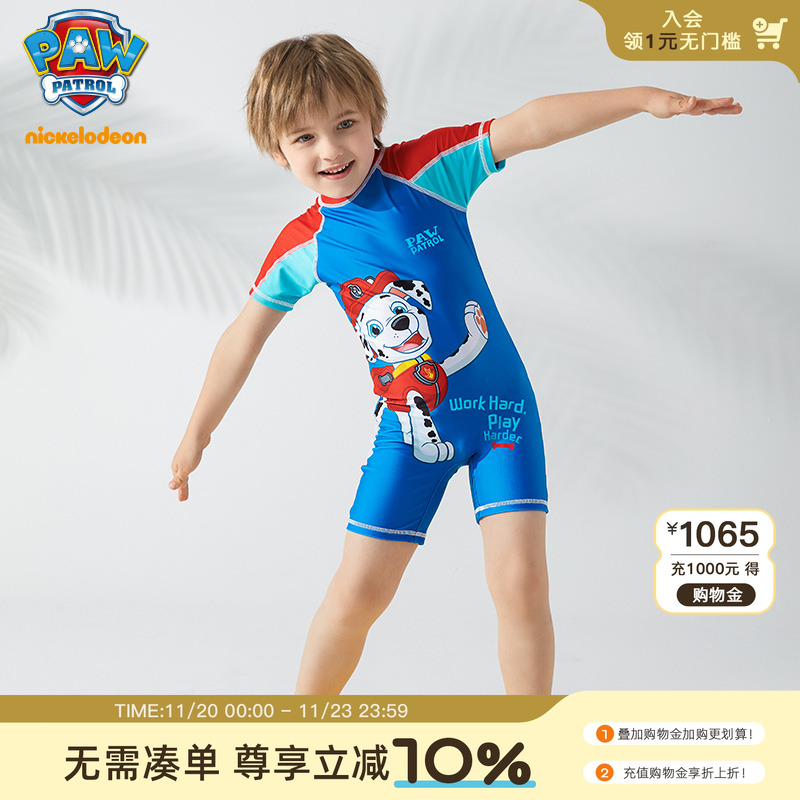 汪汪队儿童泳衣夏季玩水连体